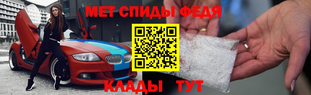 АМФ  АМФ Розовый  Вход с VPN  Тихорецк 