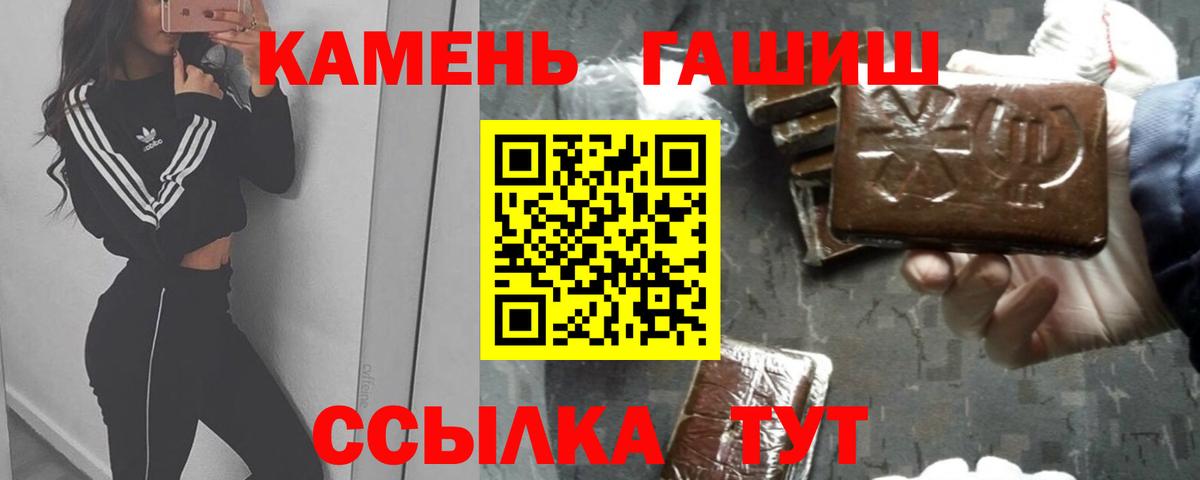 ГАШИШ индика сатива Тихорецк