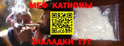 трава Бугуруслан