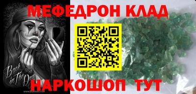 mdpv Бузулук