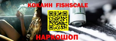 дживик Малоярославец