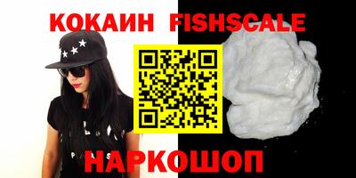 трава Бугуруслан