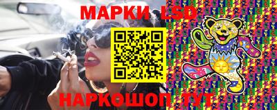 трава Бугуруслан