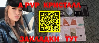 трава Бугуруслан
