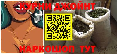 трава Бугуруслан