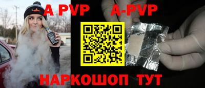 mdpv Бузулук