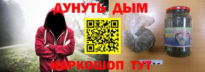 трава Бугуруслан