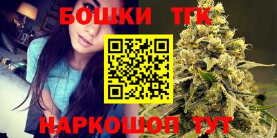 трава Бугуруслан