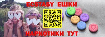 трава Бугуруслан