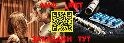 mdpv Бузулук