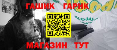 трава Бугуруслан