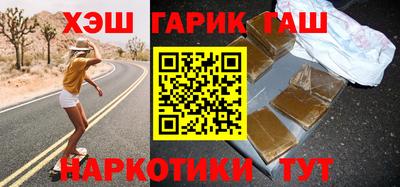 трава Бугуруслан