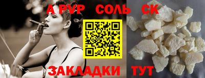 mdpv Бузулук