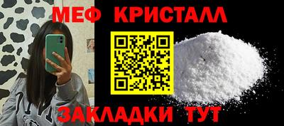 mdpv Бузулук