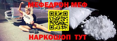 трава Бугуруслан