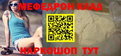 mdpv Бузулук