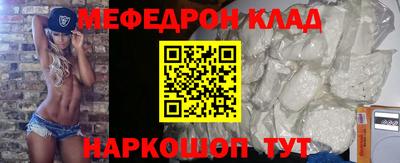 трава Бугуруслан