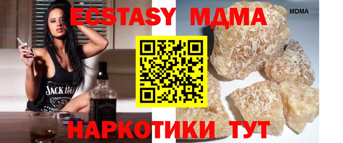 Меф   ГАШИШ  ЭКСТАЗИ  COCAIN  Тихорецк  Марихуана  Цена  Героин  МЕТАДОН  Вход с VPN 