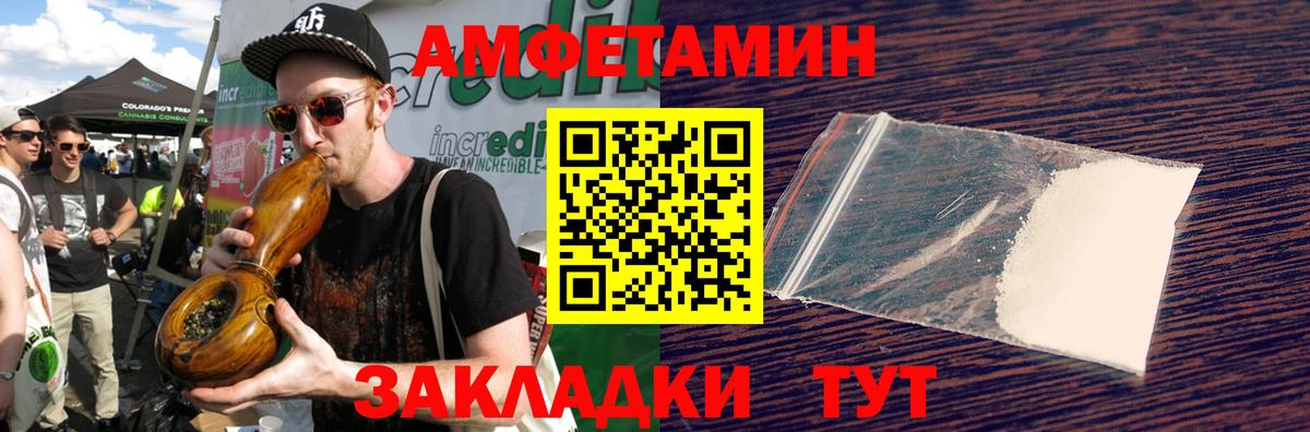 Первитин Methamphetamine  Вход с VPN  Тихорецк  Первитин Methamphetamine 