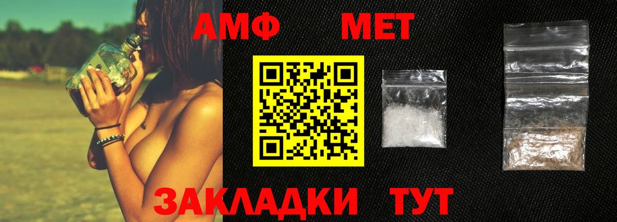 Первитин витя Тихорецк