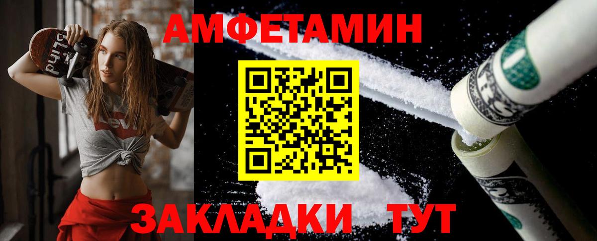 Alpha-PVP Тихорецк