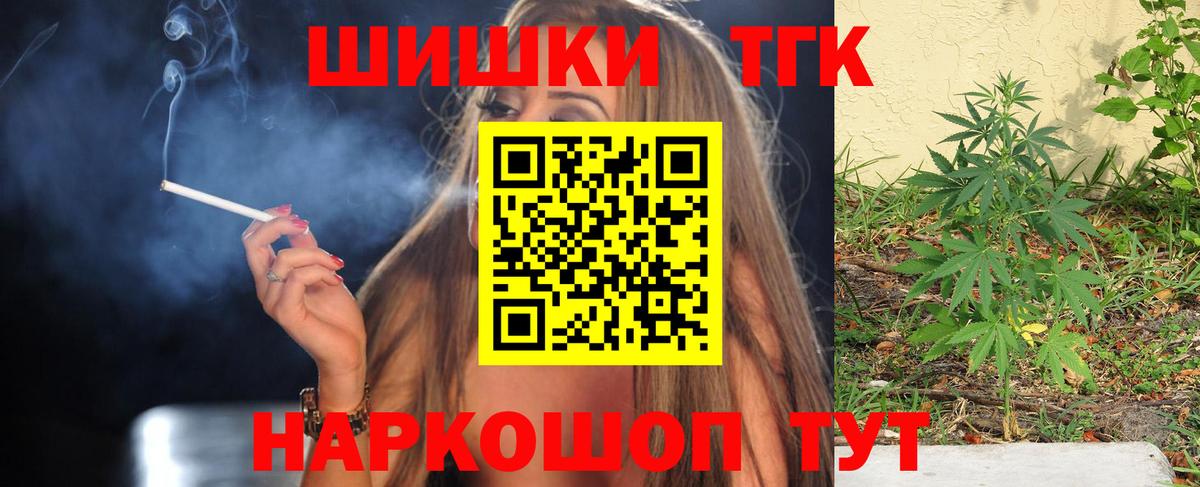 Марихуана гибрид  Марихуана Amnesia  Бошки Шишки план  Тихорецк  Вход с VPN  Каннабис Ganja 