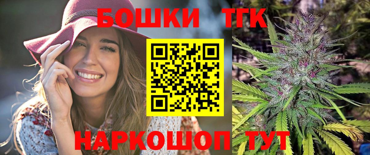 Конопля план Тихорецк